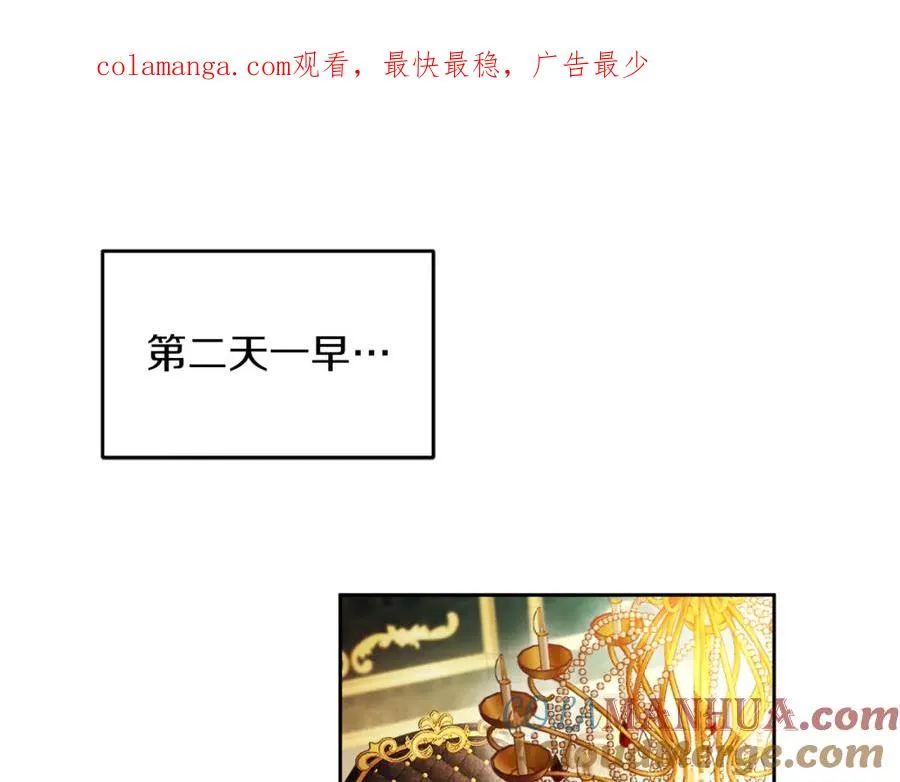 第17话 紫丁香0