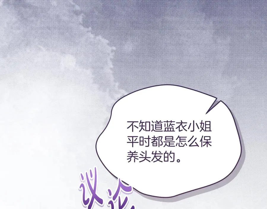 第48话 可以和我共舞吗126