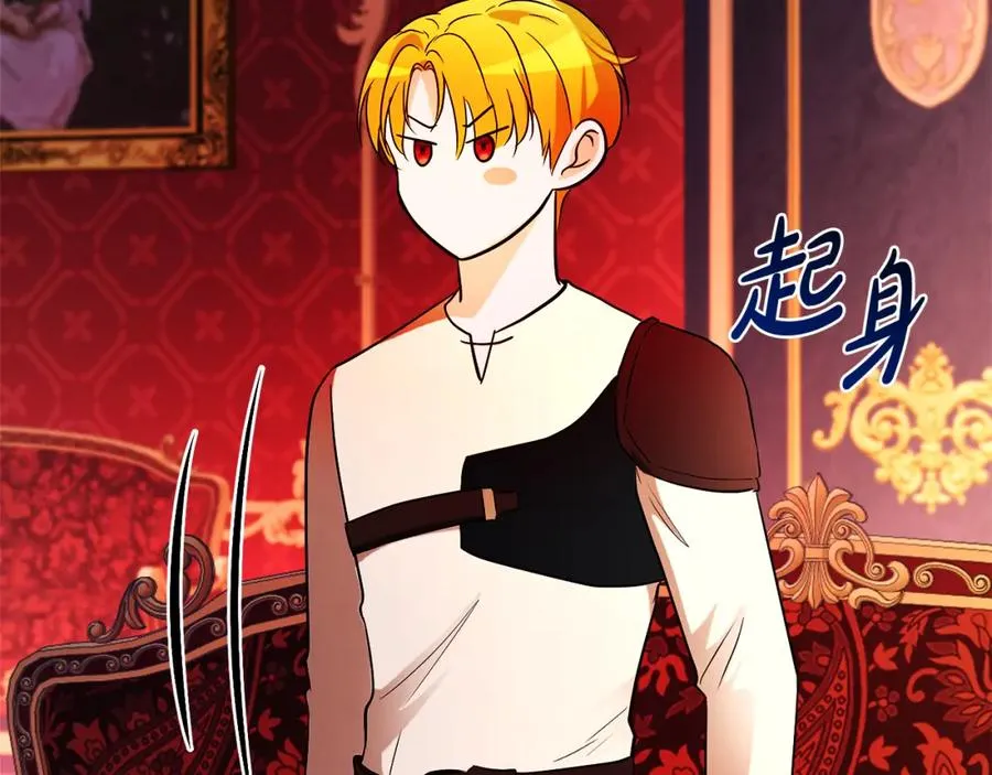 第17话 紫丁香157