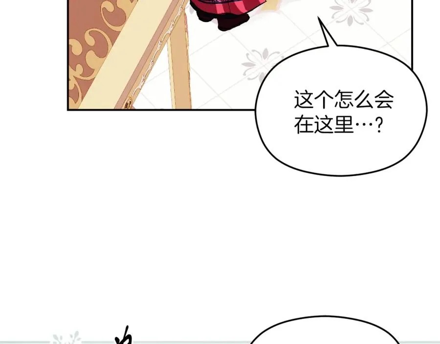 第11话 禁酒139