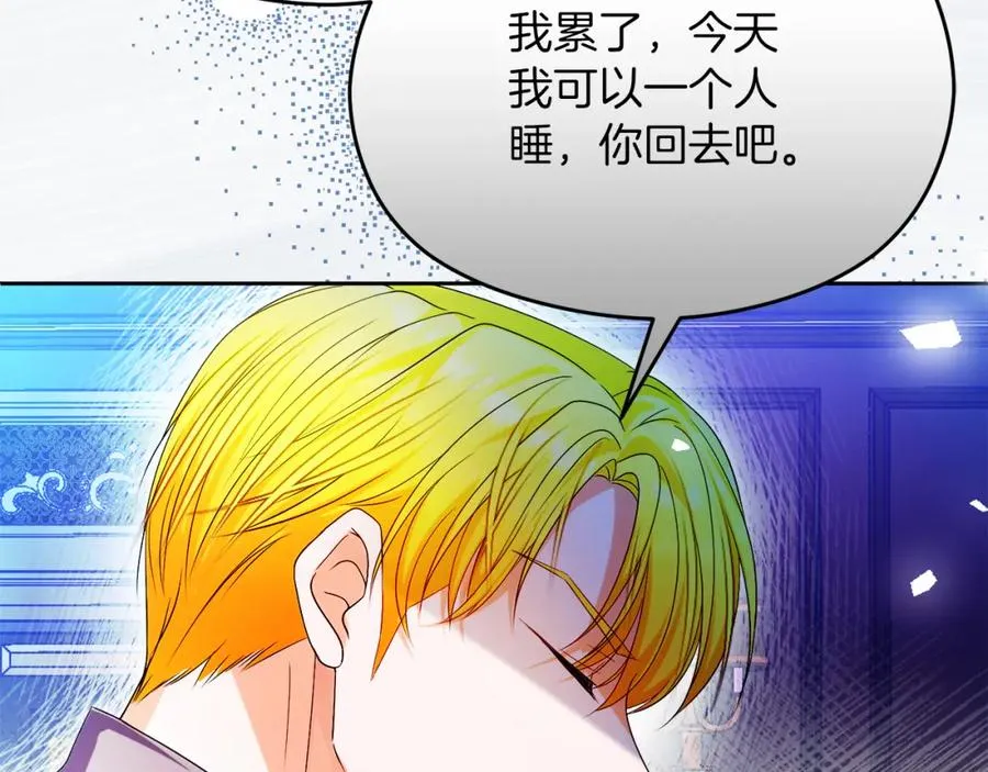 第43话 你是谁79