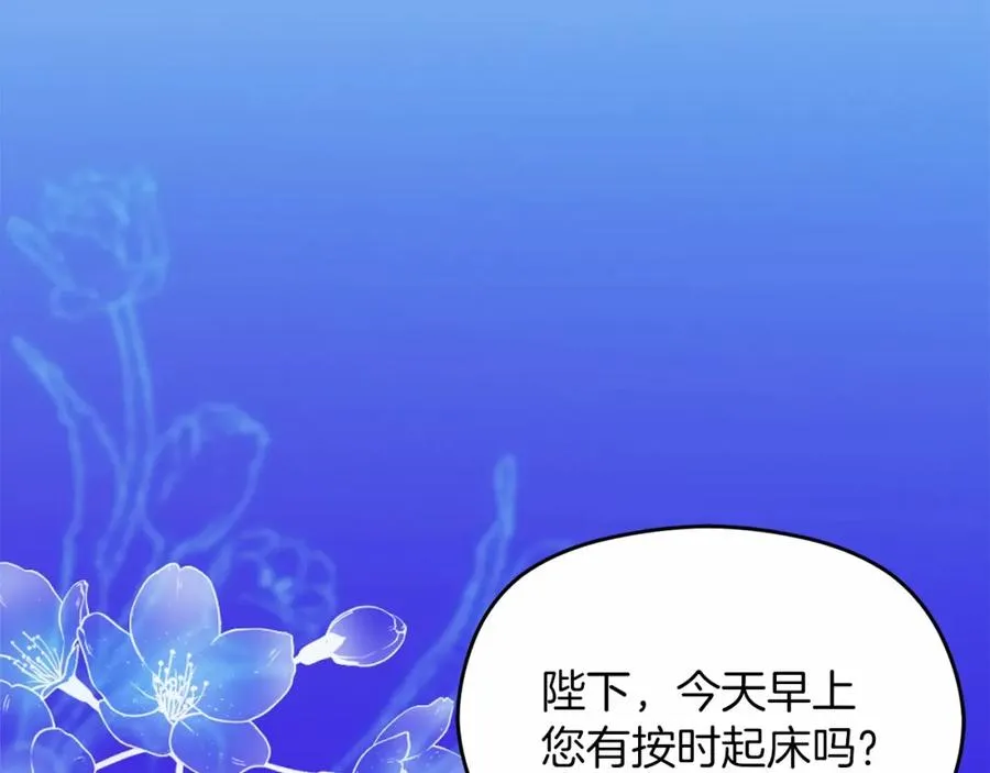 第10话 真失忆还是厚脸皮163