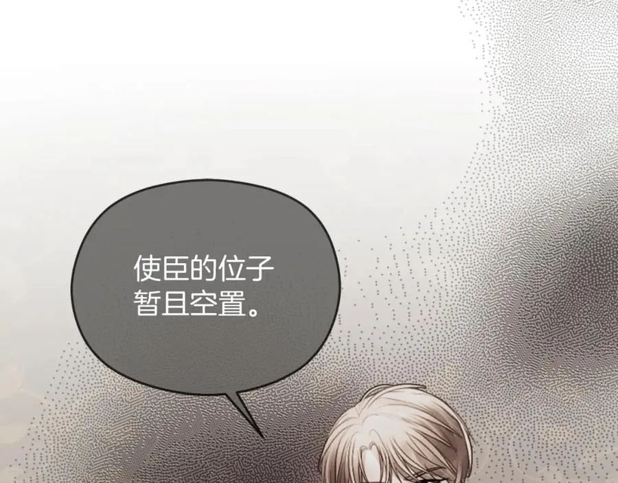 第25话 双重人格？106