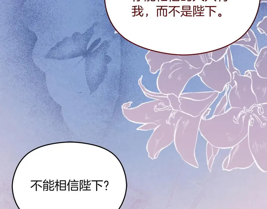 第35话 争吵91