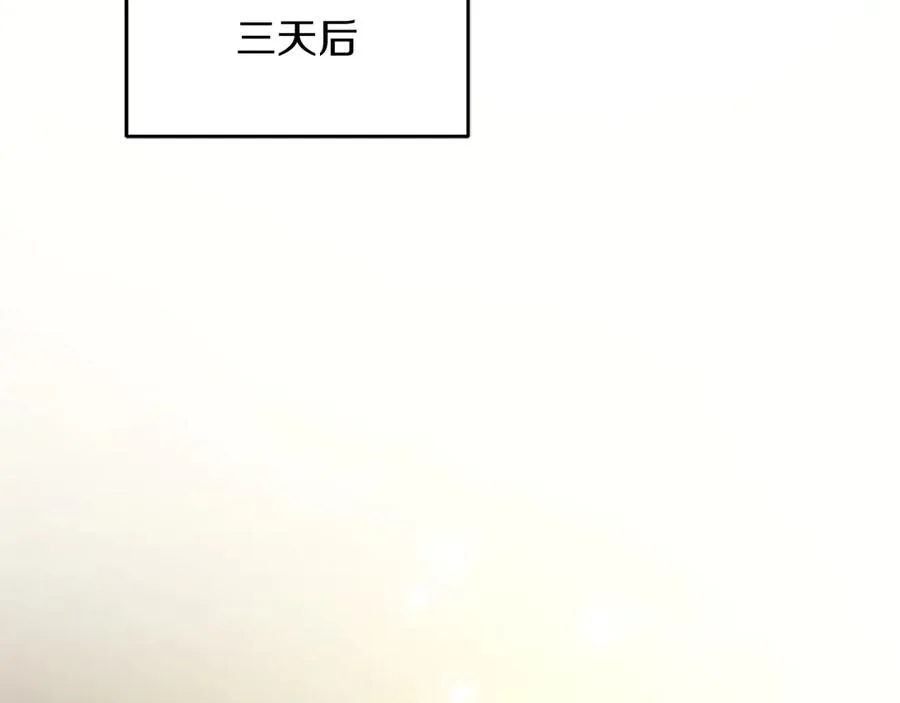 第60话 惩罚113