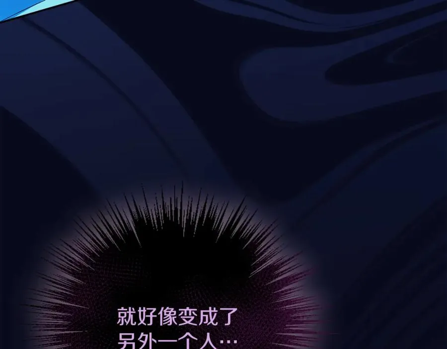 第43话 你是谁185
