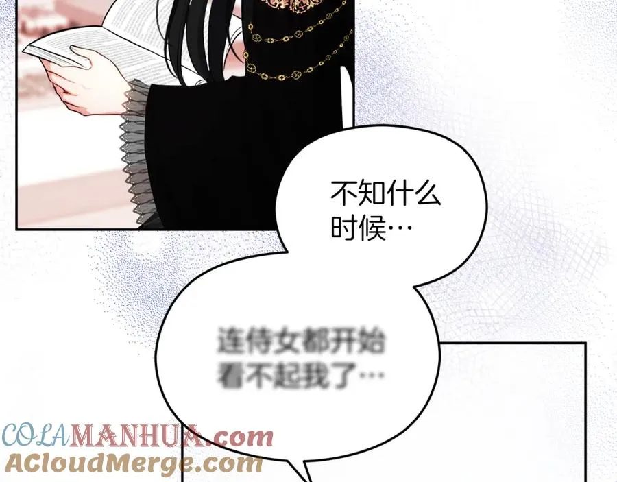 第1话 直播穿越76