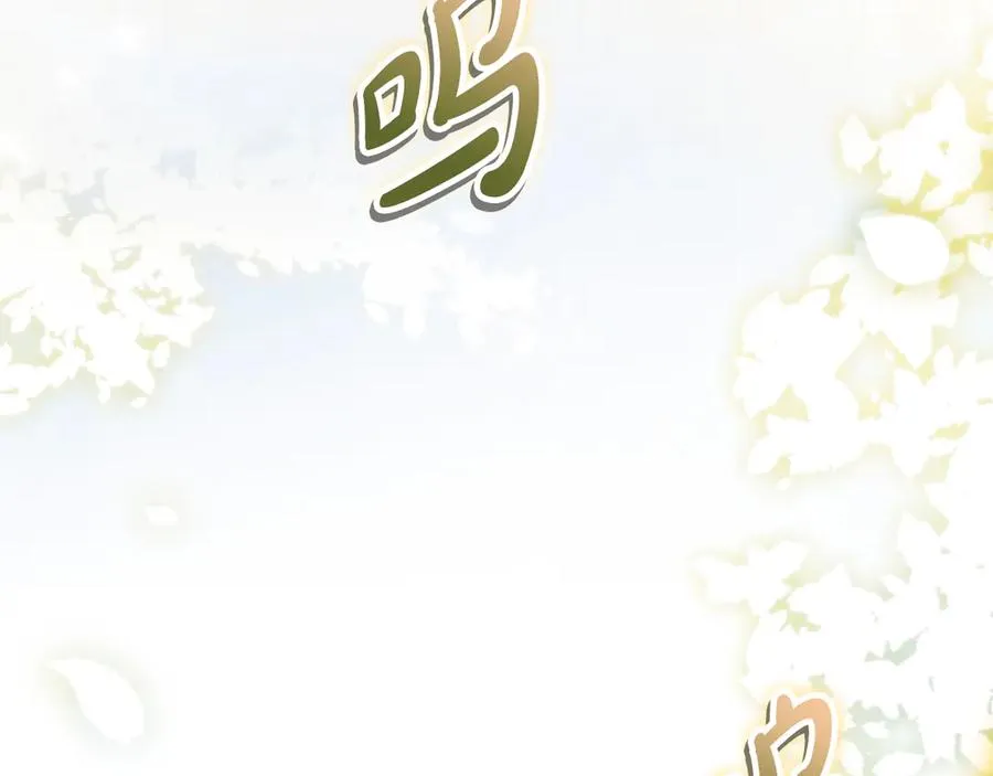 第51话 发现伊里斯133