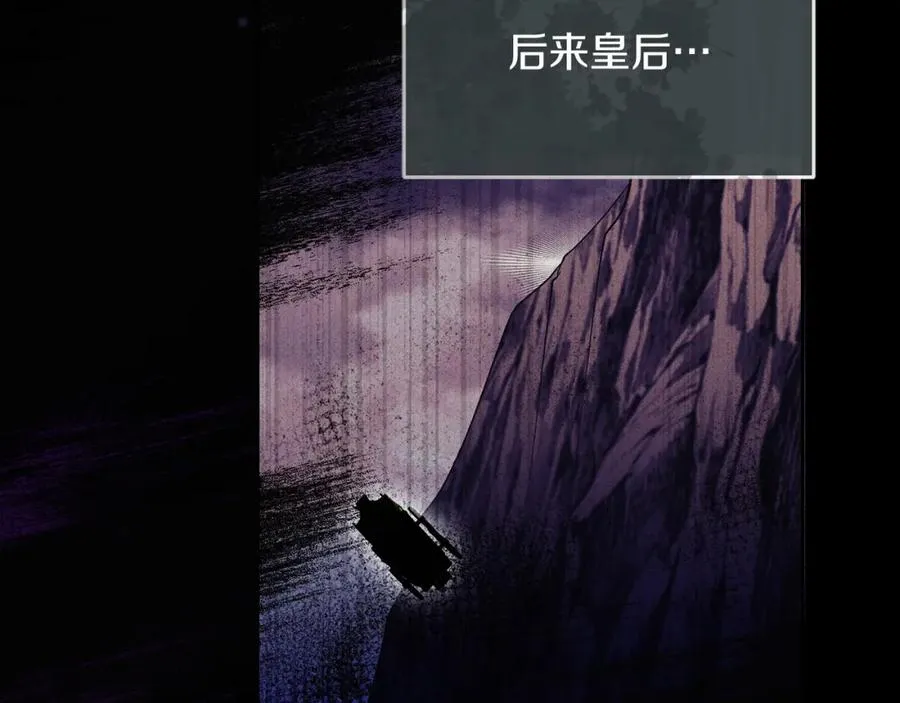 第5话 人形催眠曲73