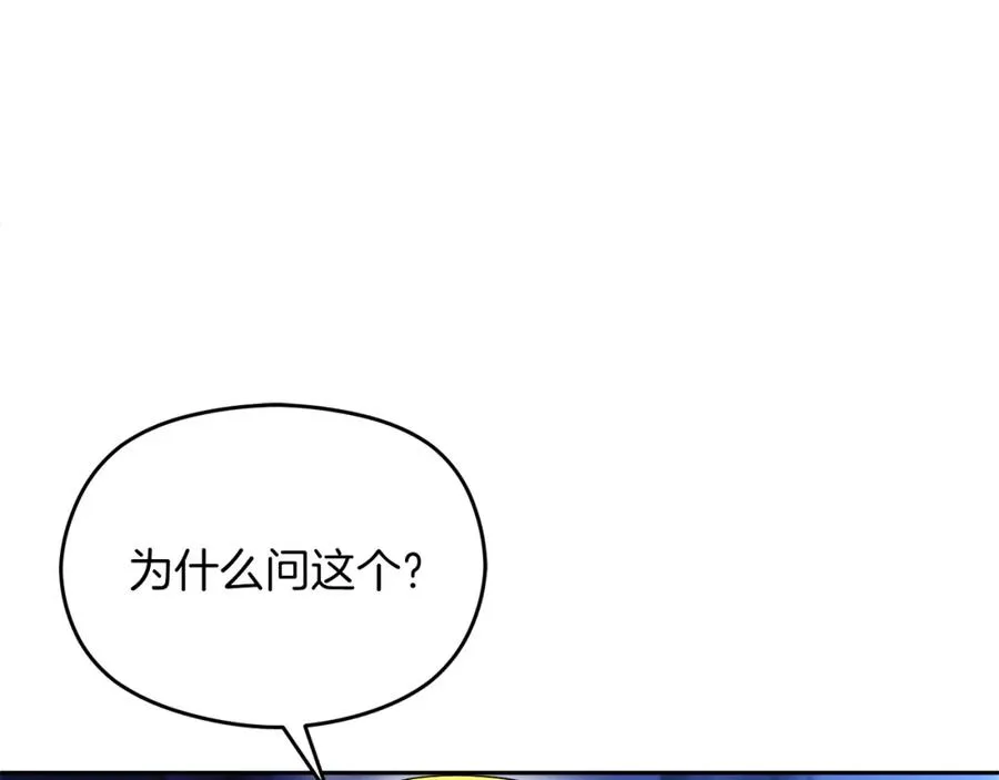第16话 风口浪尖163