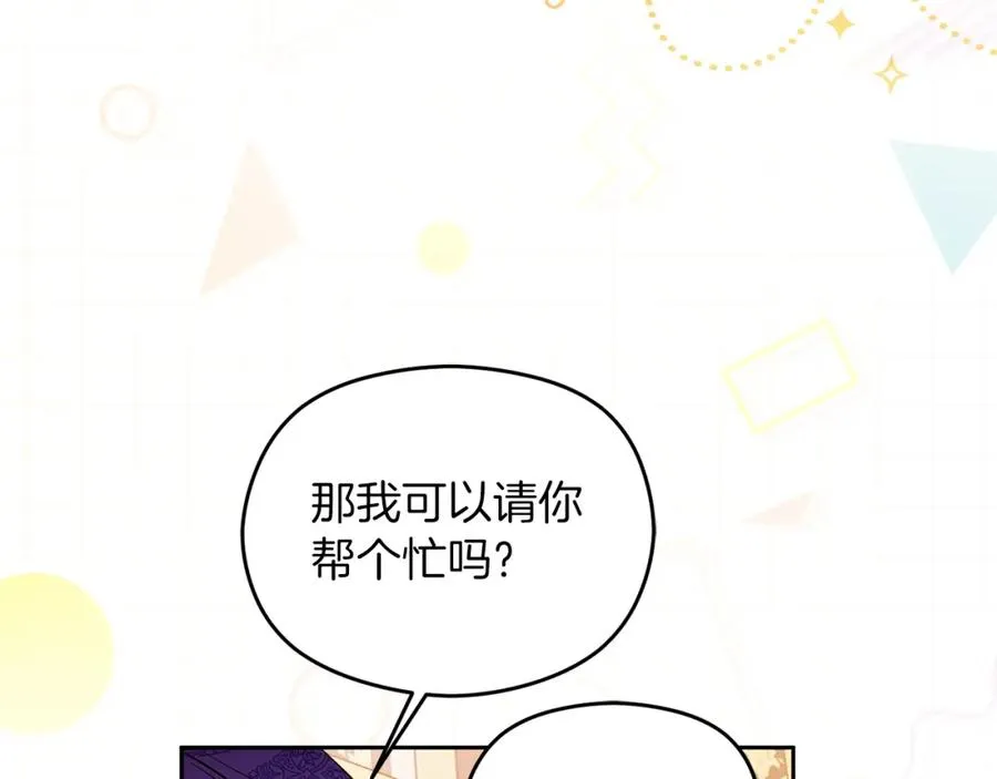 第23话 做客179
