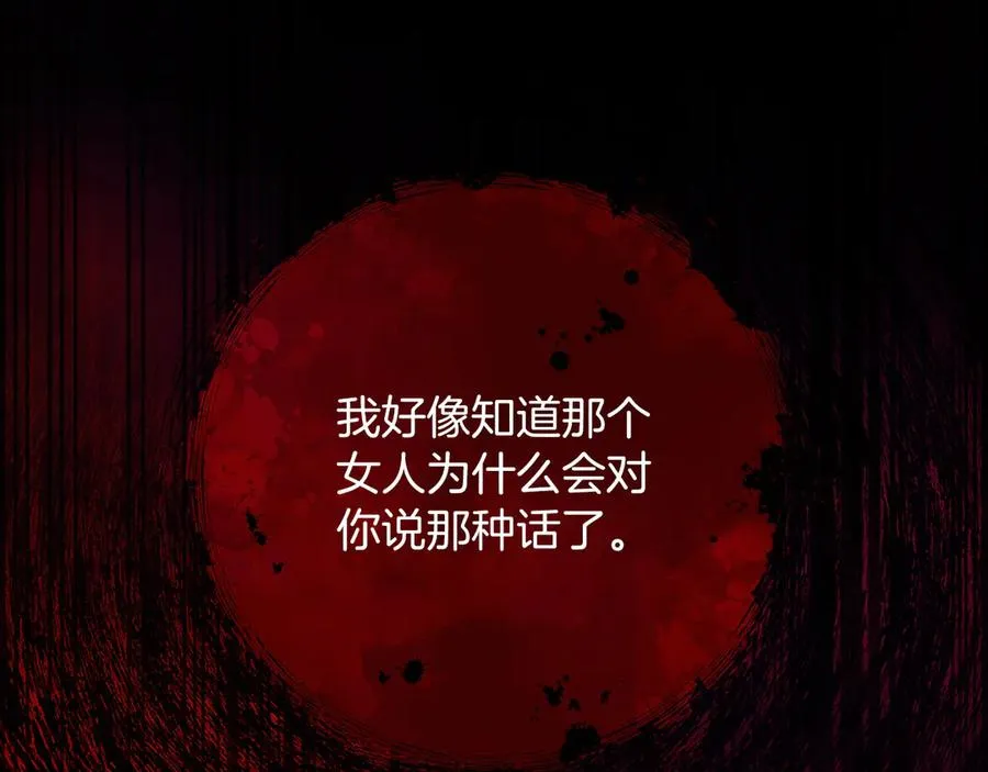第56话 内部分歧246