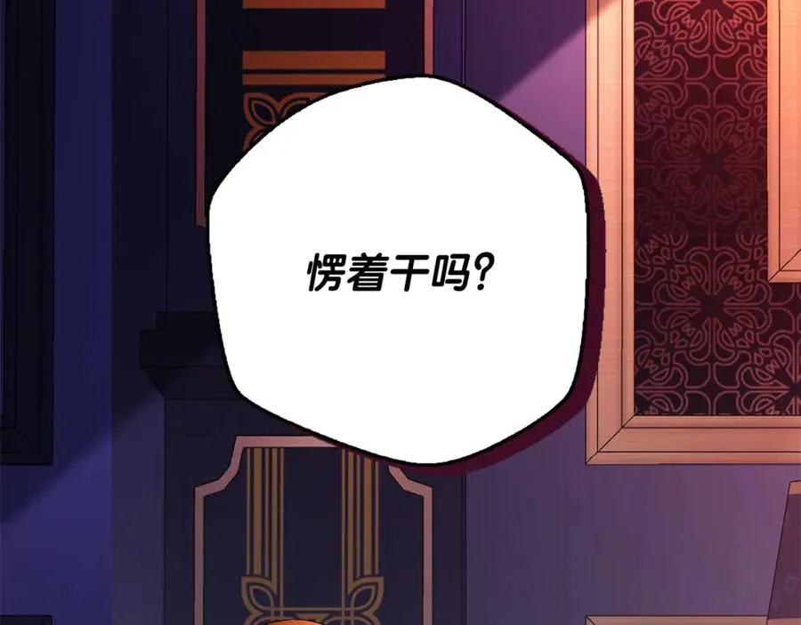 第5话 人形催眠曲147