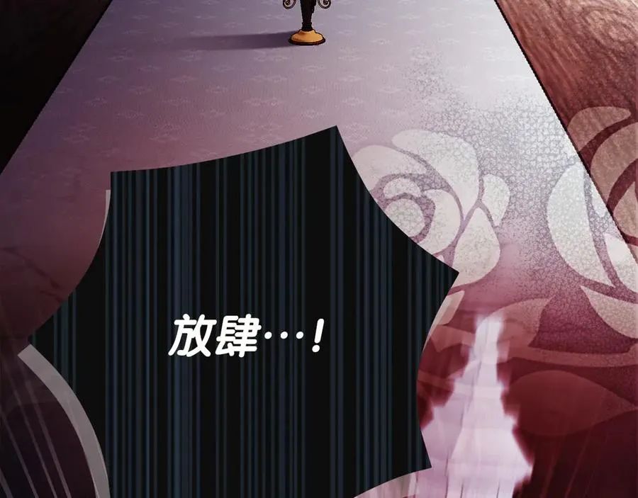 第56话 内部分歧215