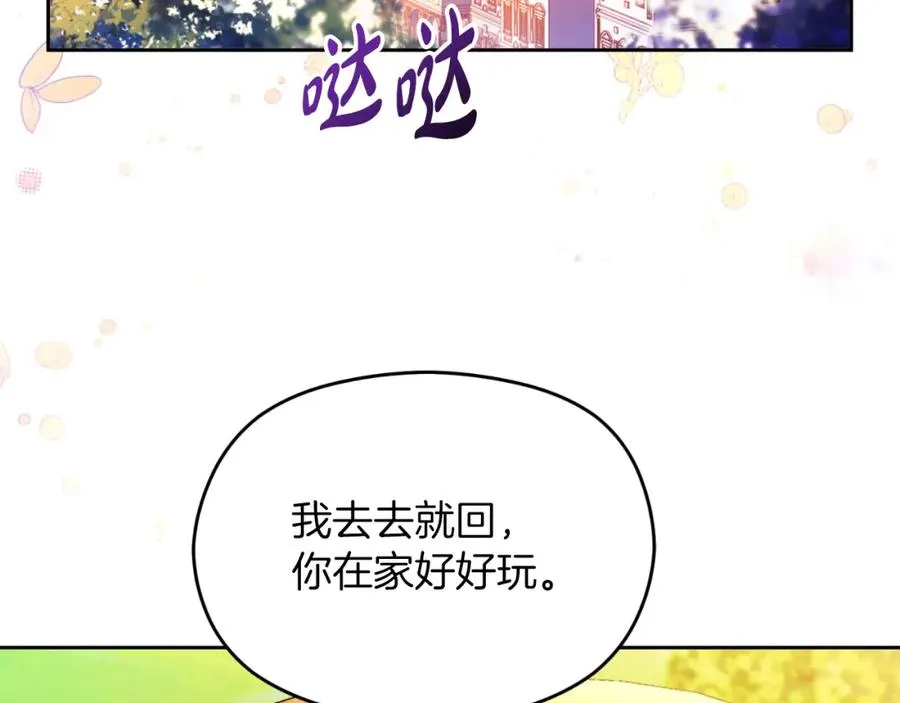 第27话 地下室的秘密119