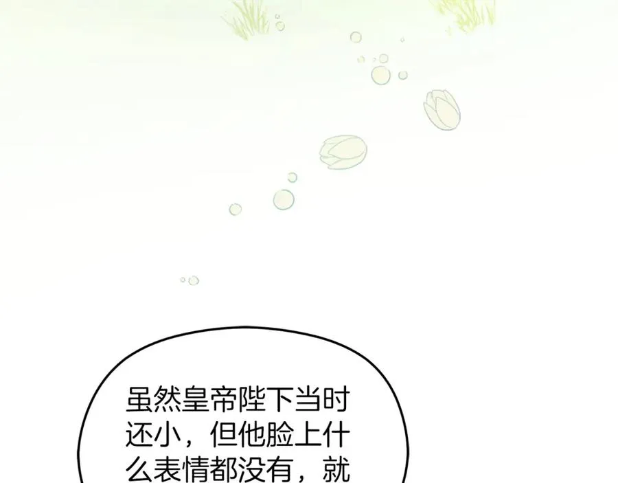 第23话 做客117