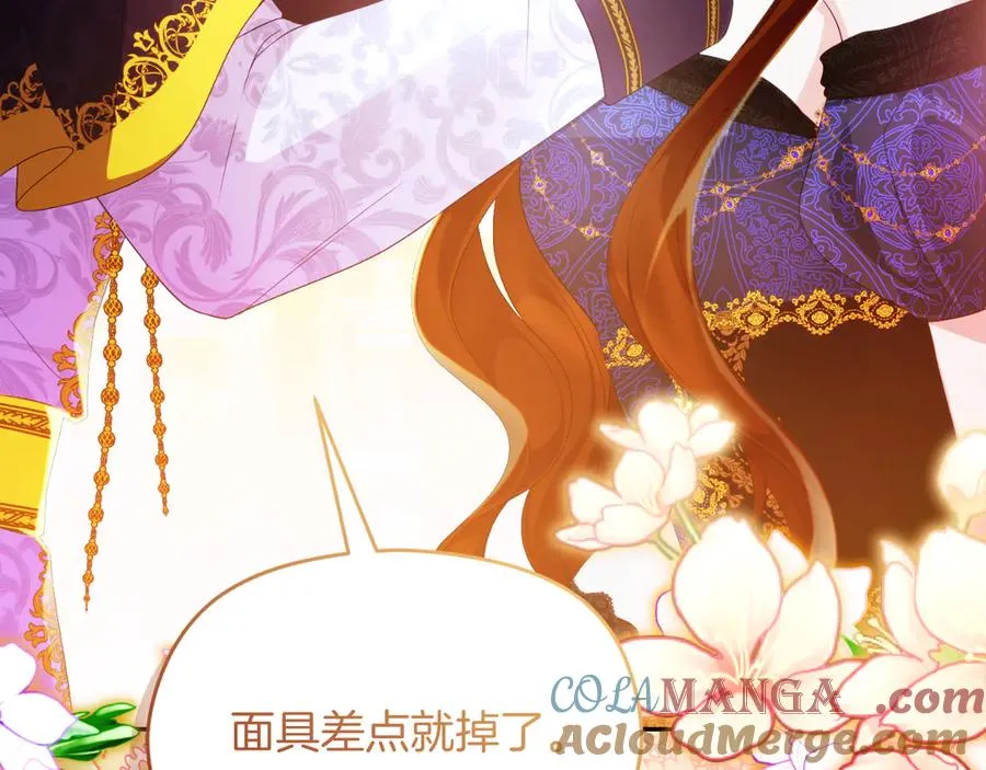 第48话 可以和我共舞吗176