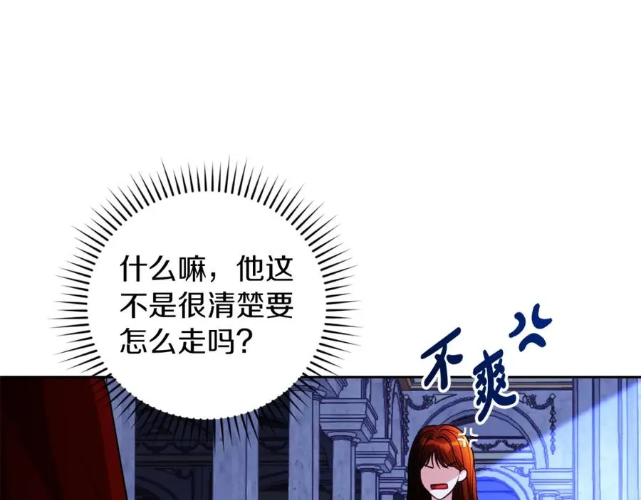 第27话 地下室的秘密45
