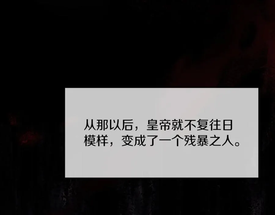 第3话 魔法师77