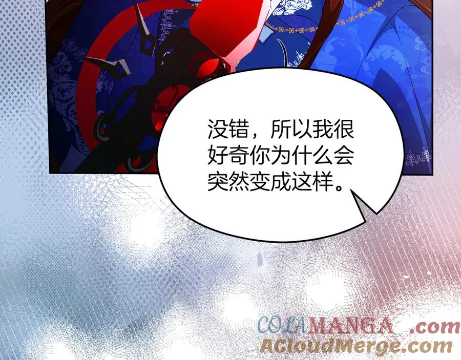 第69话 真实身份148