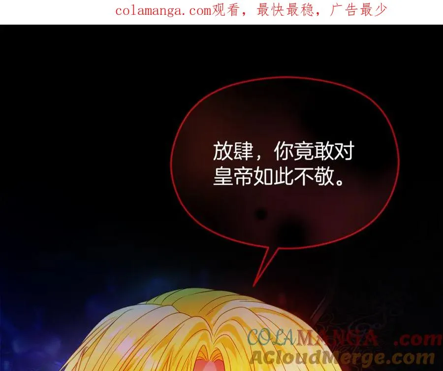 第44话 另一个人格0