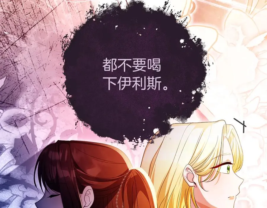 第64话 调头111