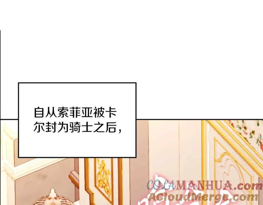 第29话 信128