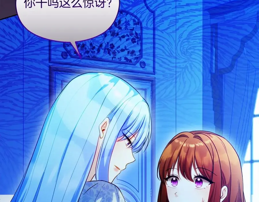 第32话 一起逃走���95