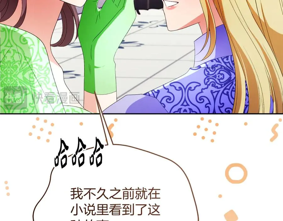 第48话 可以和我共舞吗141