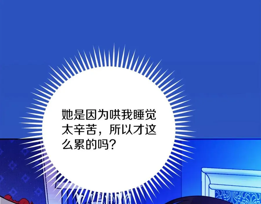 第20话 噩梦177