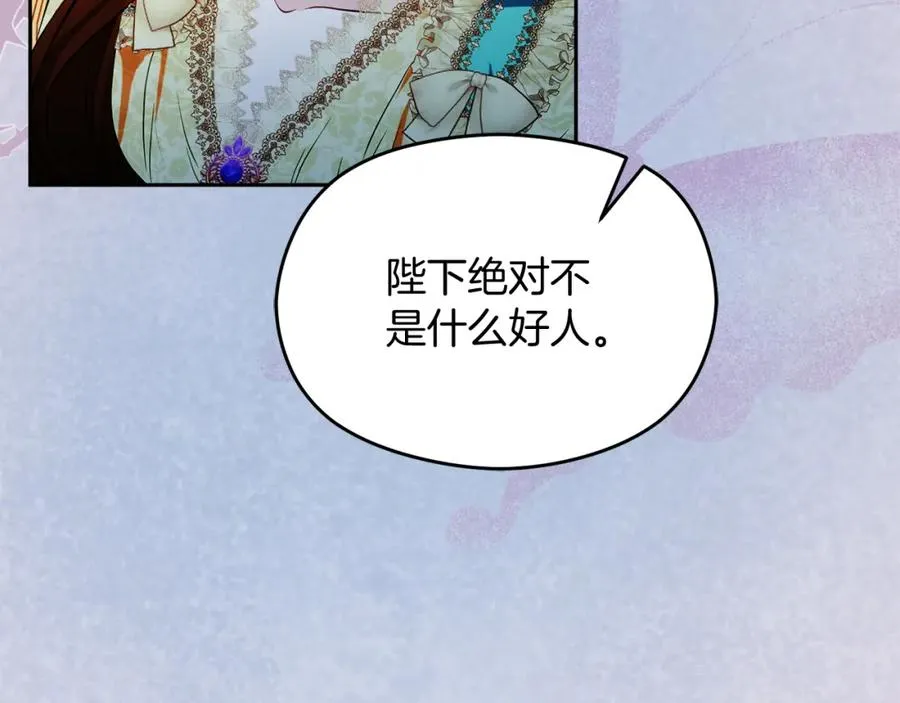 第35话 争吵93