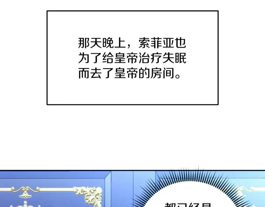 第9话 睡眠合约173