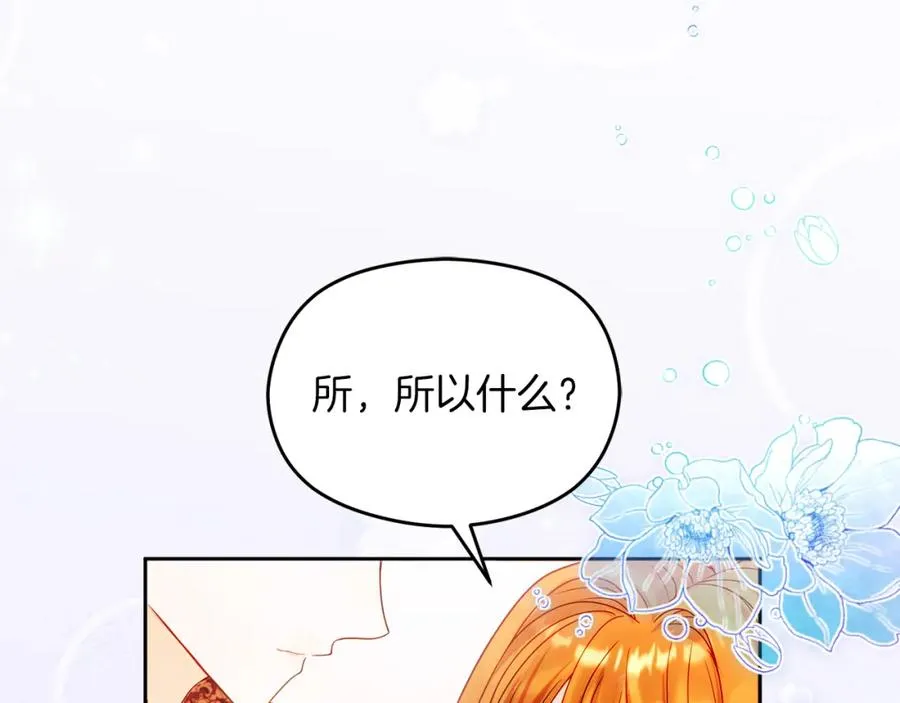 第38话 儿时回忆26