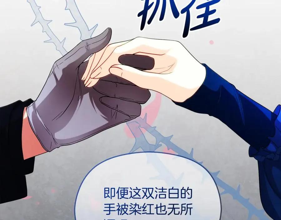 第40话 修埃特146