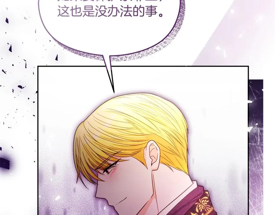 第45话 长假129