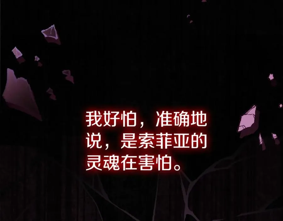 第37话 训斥90