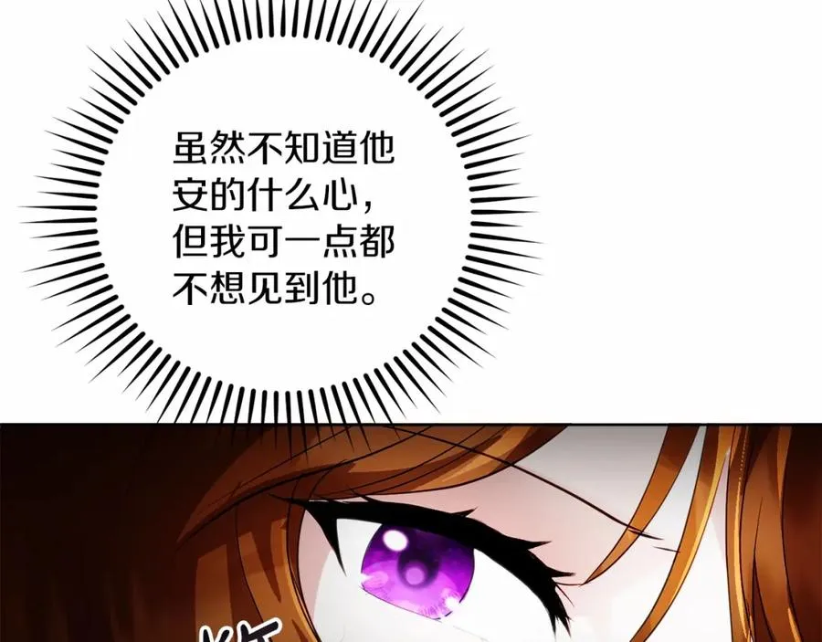 第6话 哄睡工作125