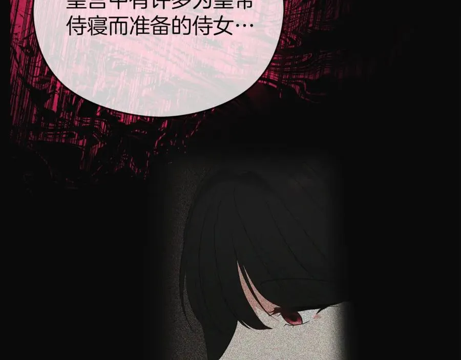 第1话 直播穿越219