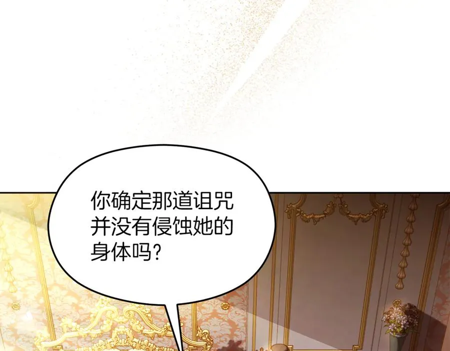 第60话 惩罚151