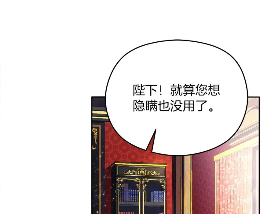 第4话 久违的熟睡139