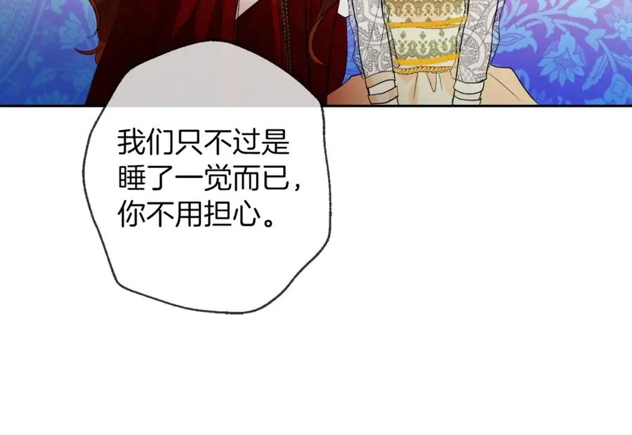 第3话 魔法师177