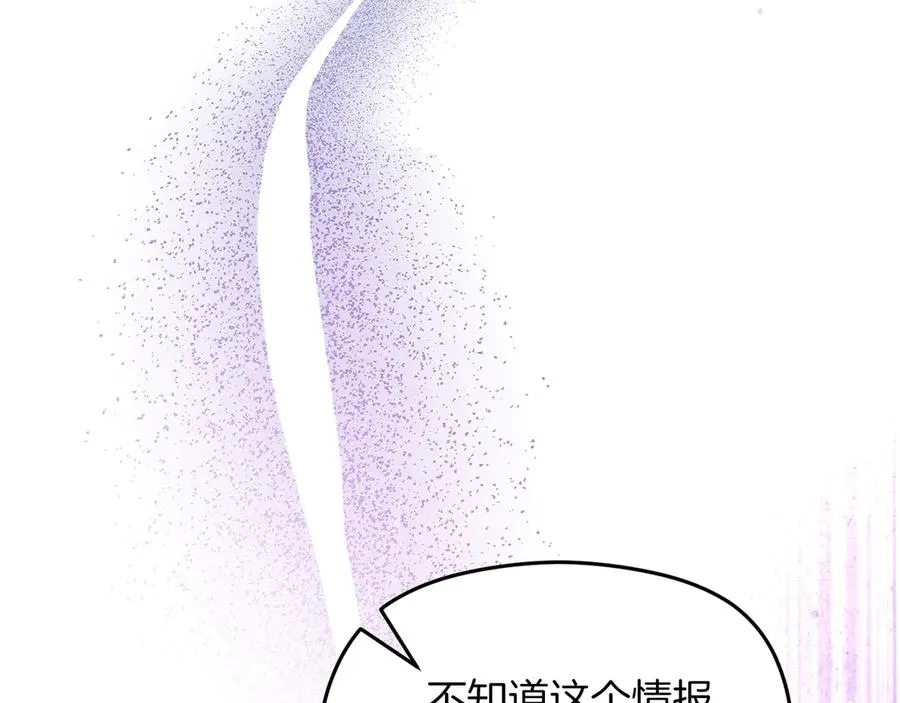 第66话 开始行动190