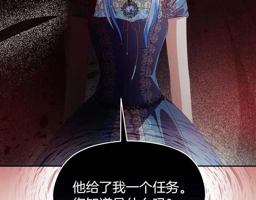 第53话 公爵夫妇134