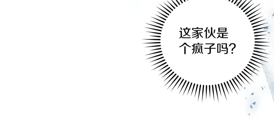 第67话 绑架81