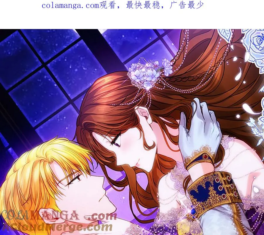 第59话 舍命相救0