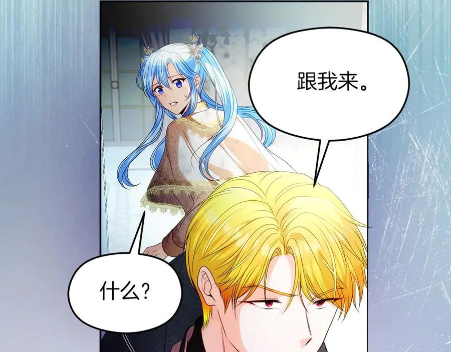 第66话 开始行动141