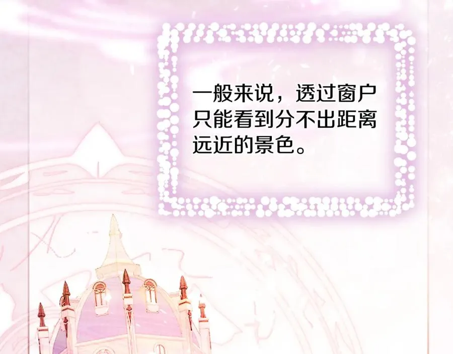 第17话 紫丁香19