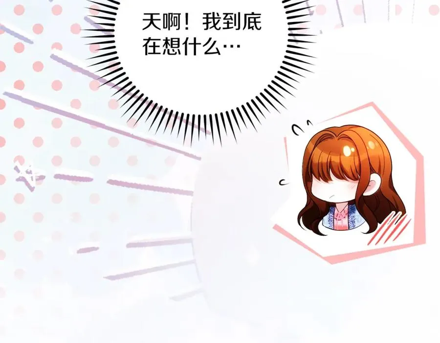 第38话 儿时回忆61