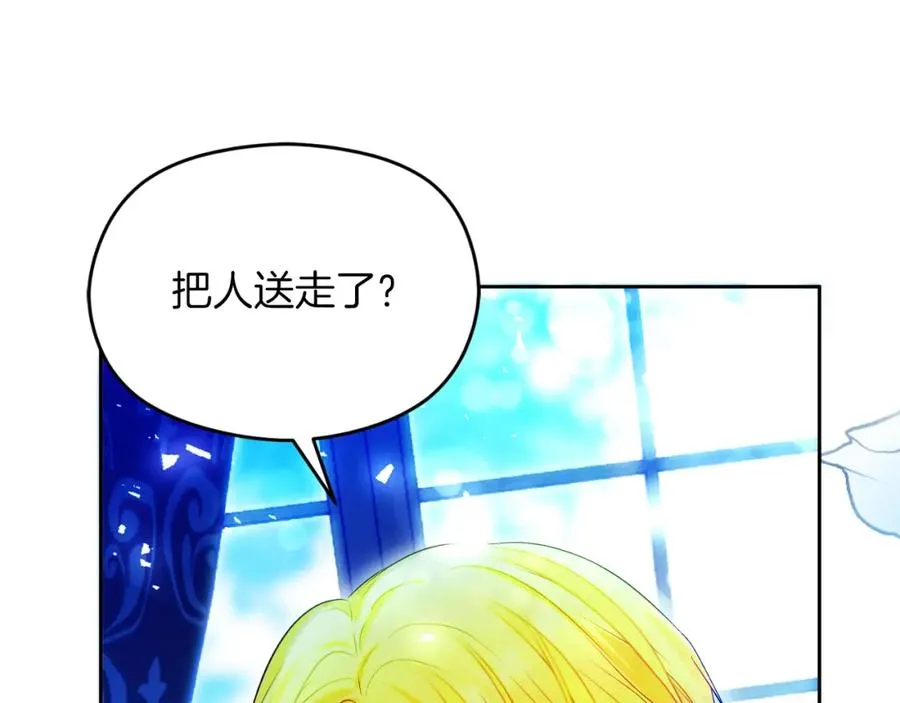 第28话 告别137