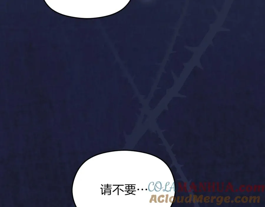 第33话 真的是救人？168